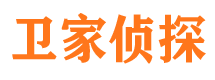 镇平侦探公司